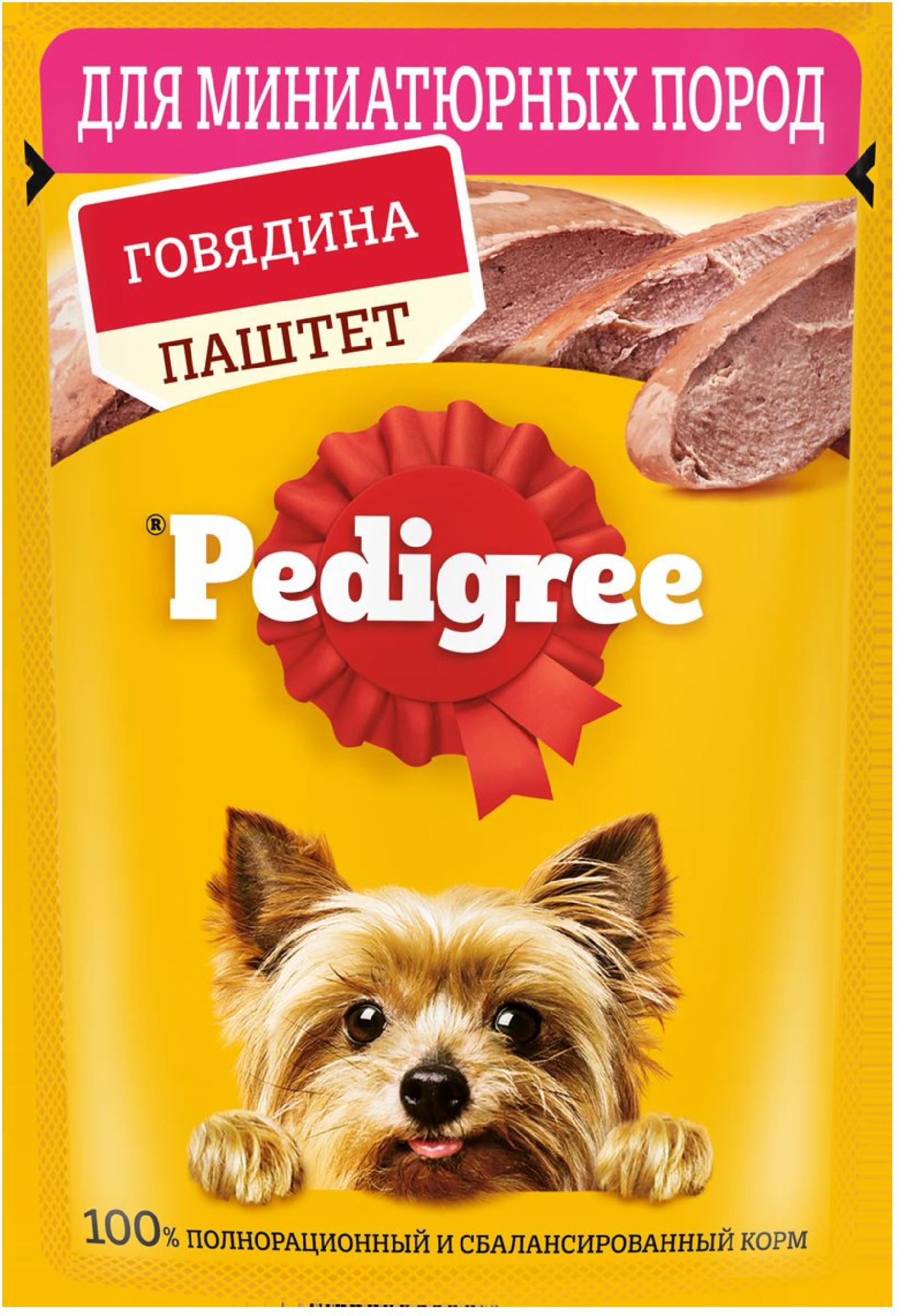 Паучи  Petshop Pedigree влажный корм для взрослых собак маленьких пород паштет с говядиной (80 г)