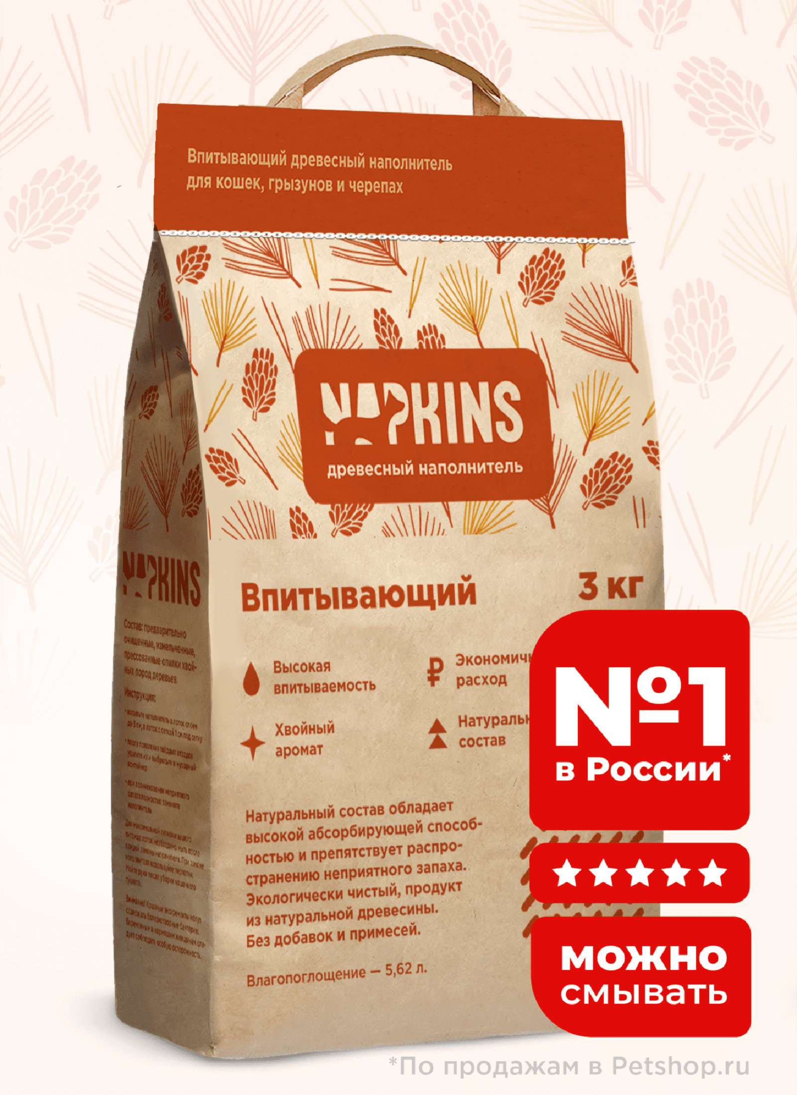 NAPKINS наполнитель древесный наполнитель, 100% Натуральный, без пыли (3 кг)