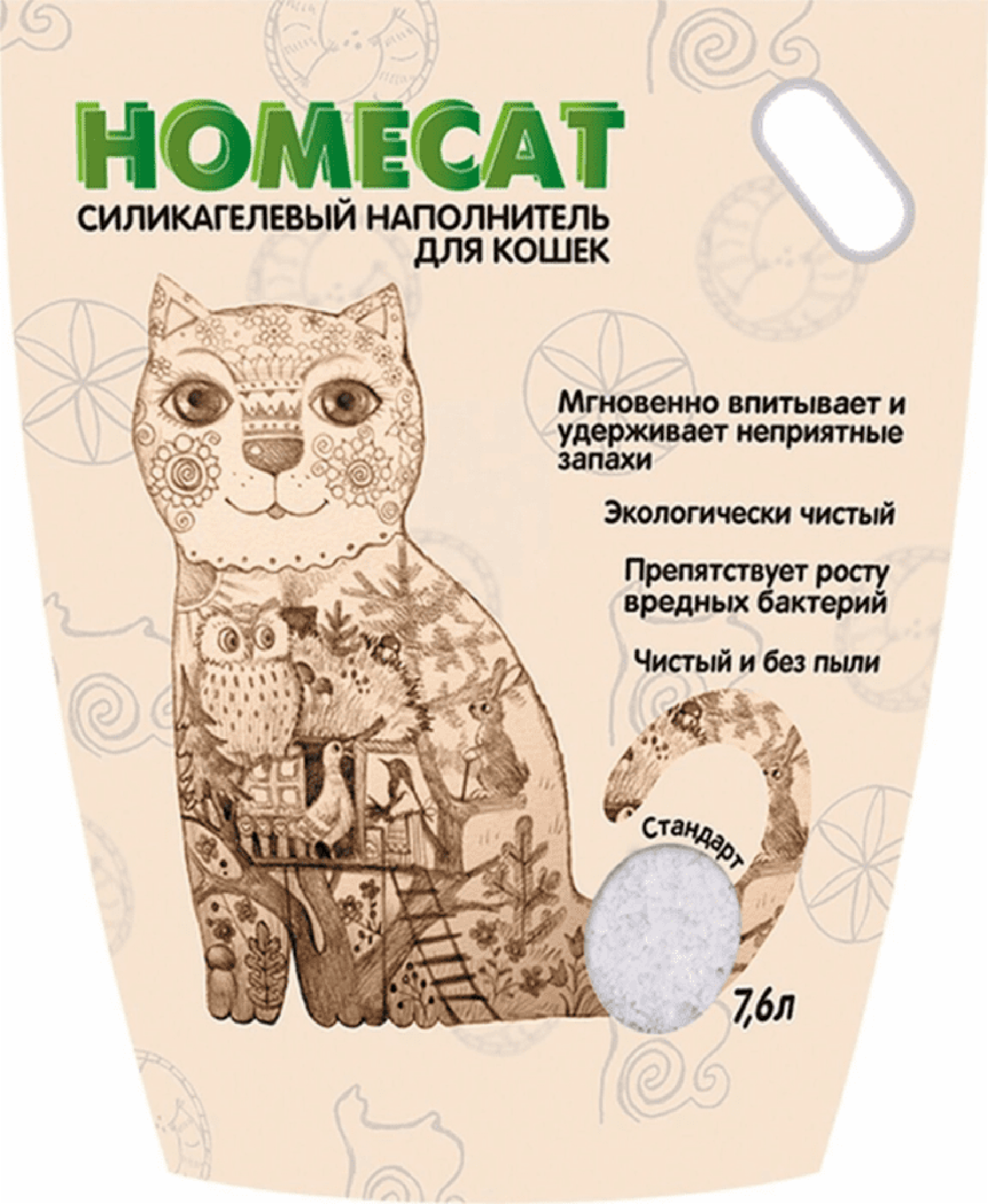 Homecat наполнитель силикагелевый наполнитель для кошачьих туалетов без запаха (3.25 кг)