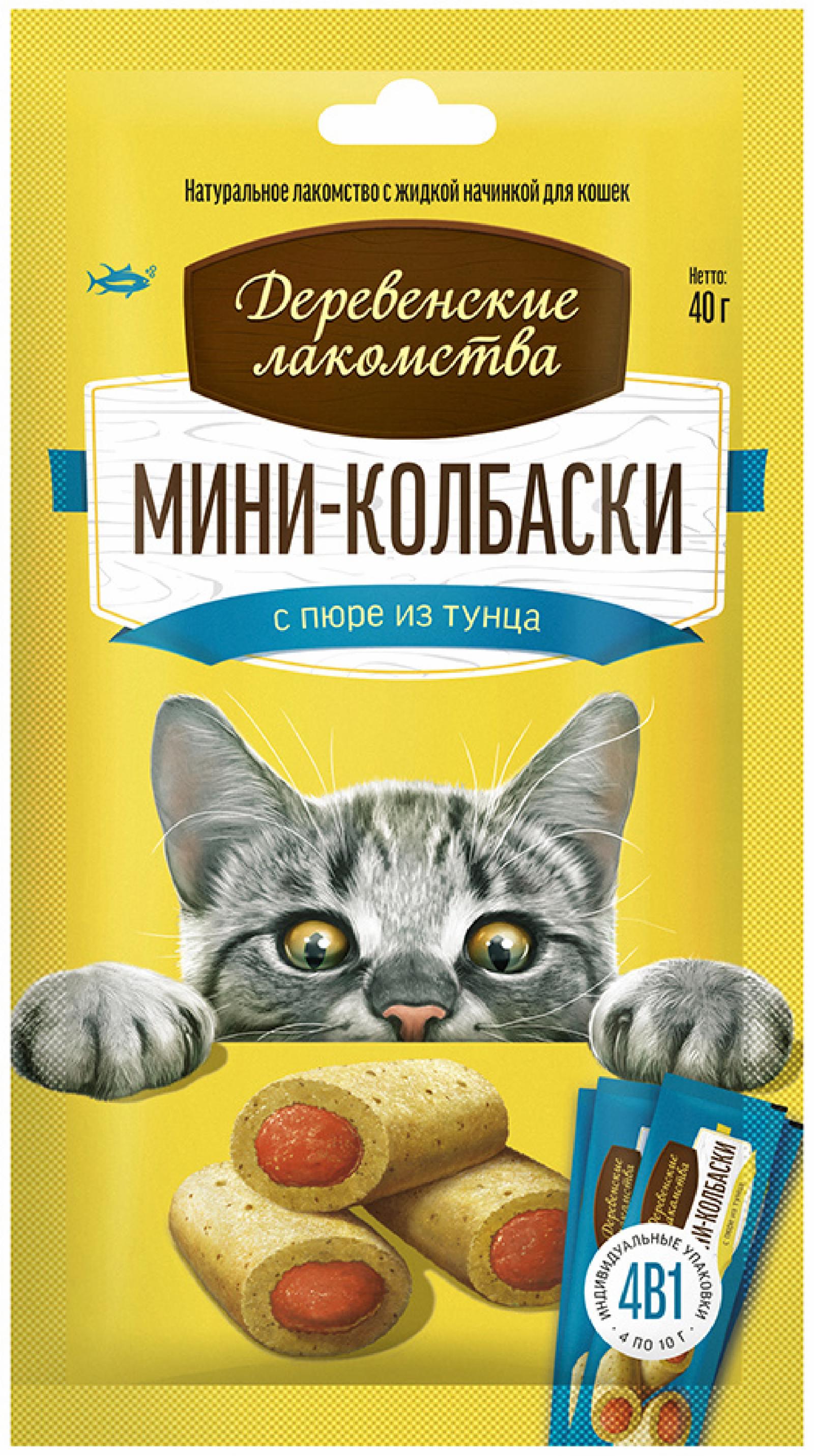   Petshop Деревенские лакомства мини-колбаски с пюре из тунца (40 г)