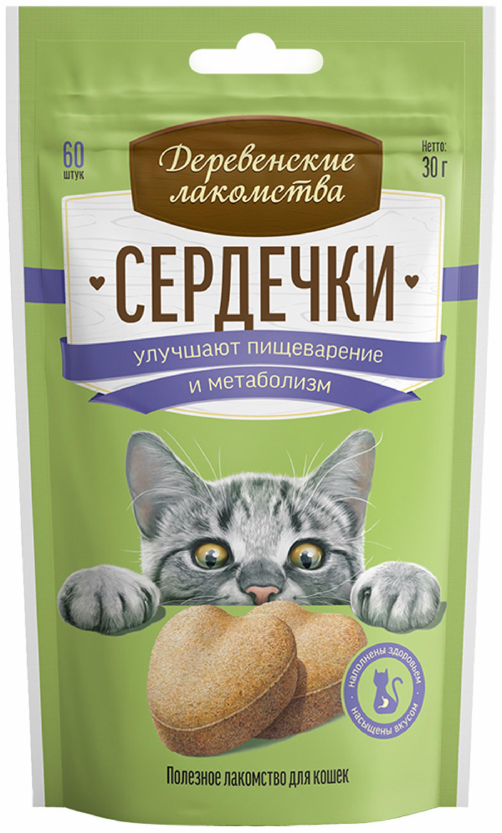   Petshop Деревенские лакомства сердечки для улучшения пищеварения и метаболизма (30 г)