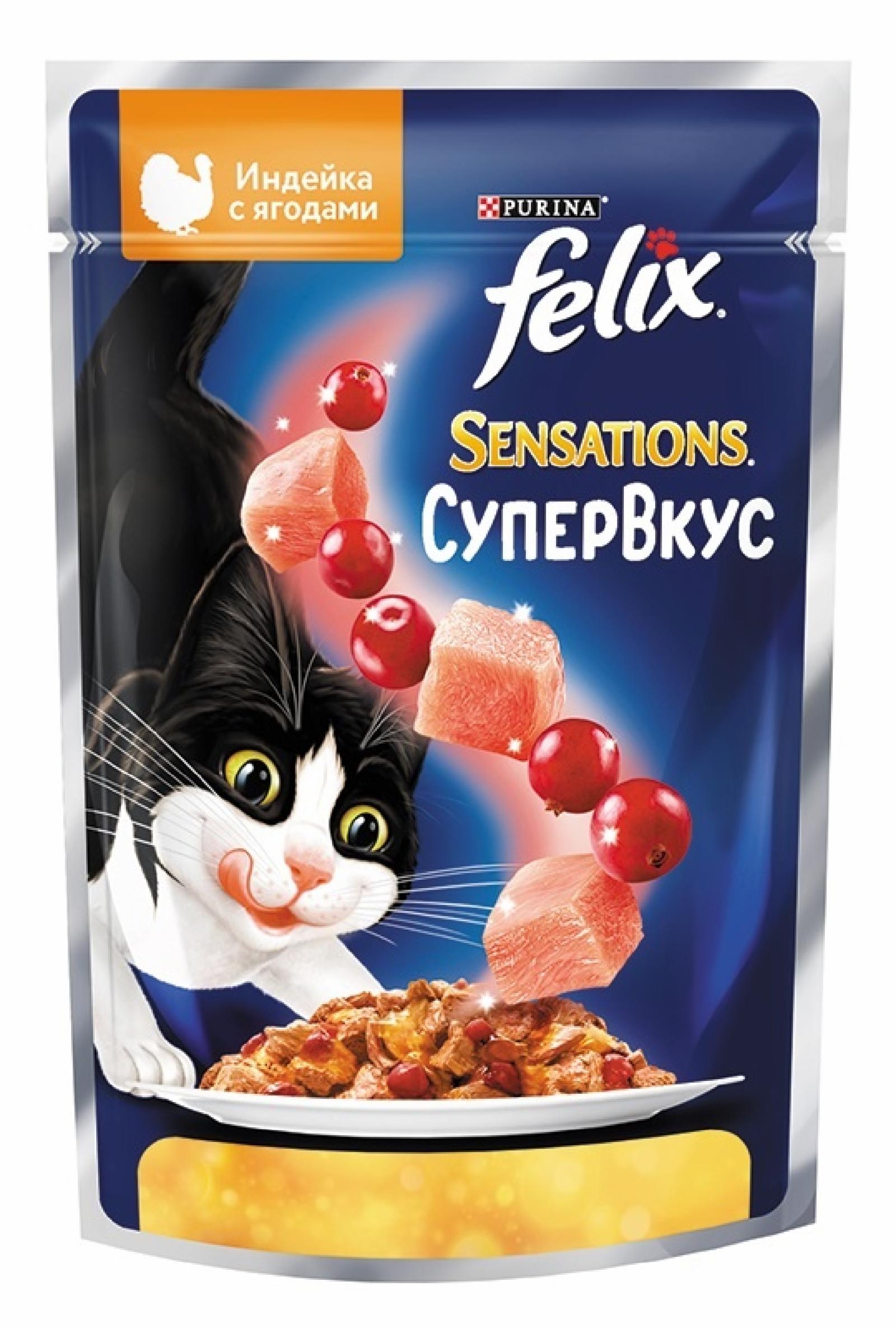 Felix sensations Супервкус для взрослых кошек, со вкусом индейки и ягод в желе (75 г)