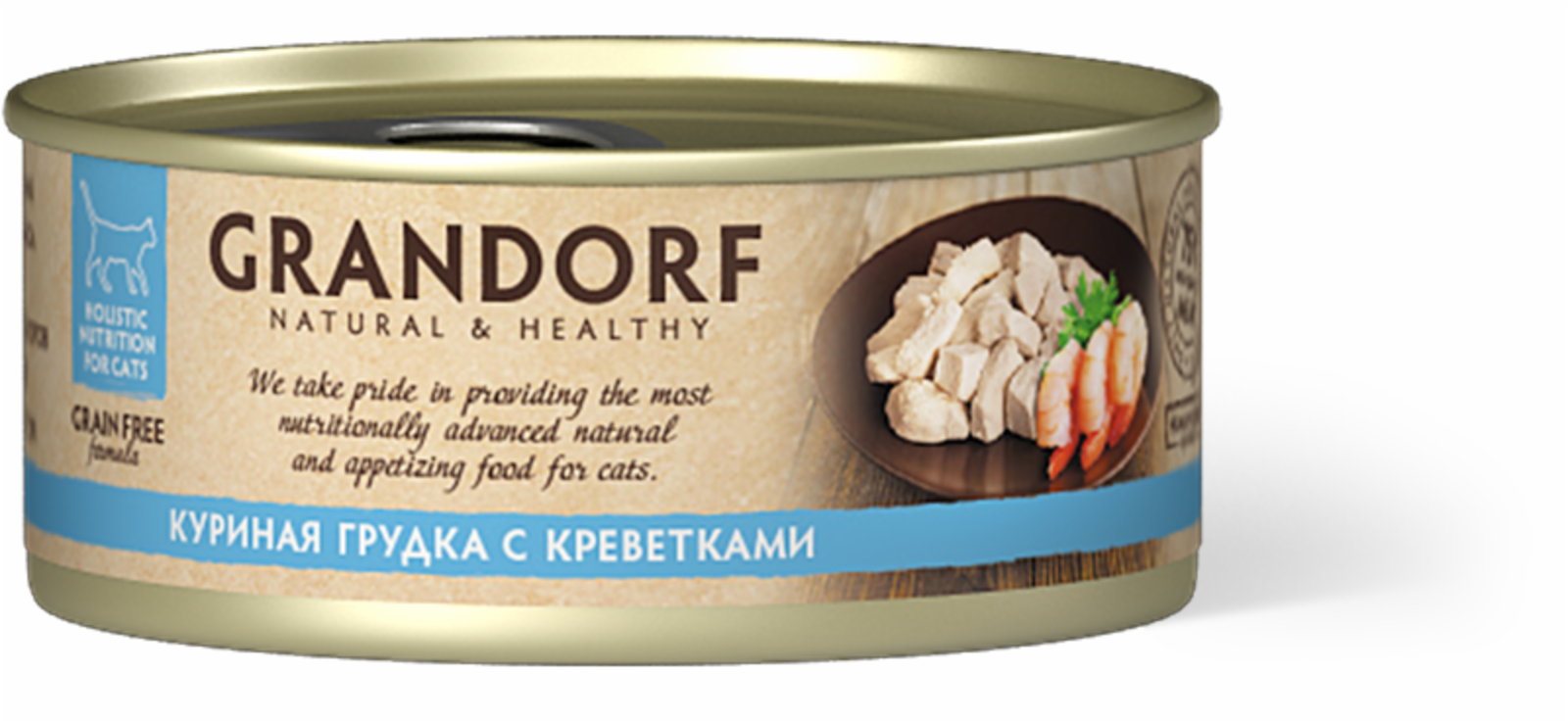 Grandorf консервы для кошек: куриная грудка с креветками (70 г)