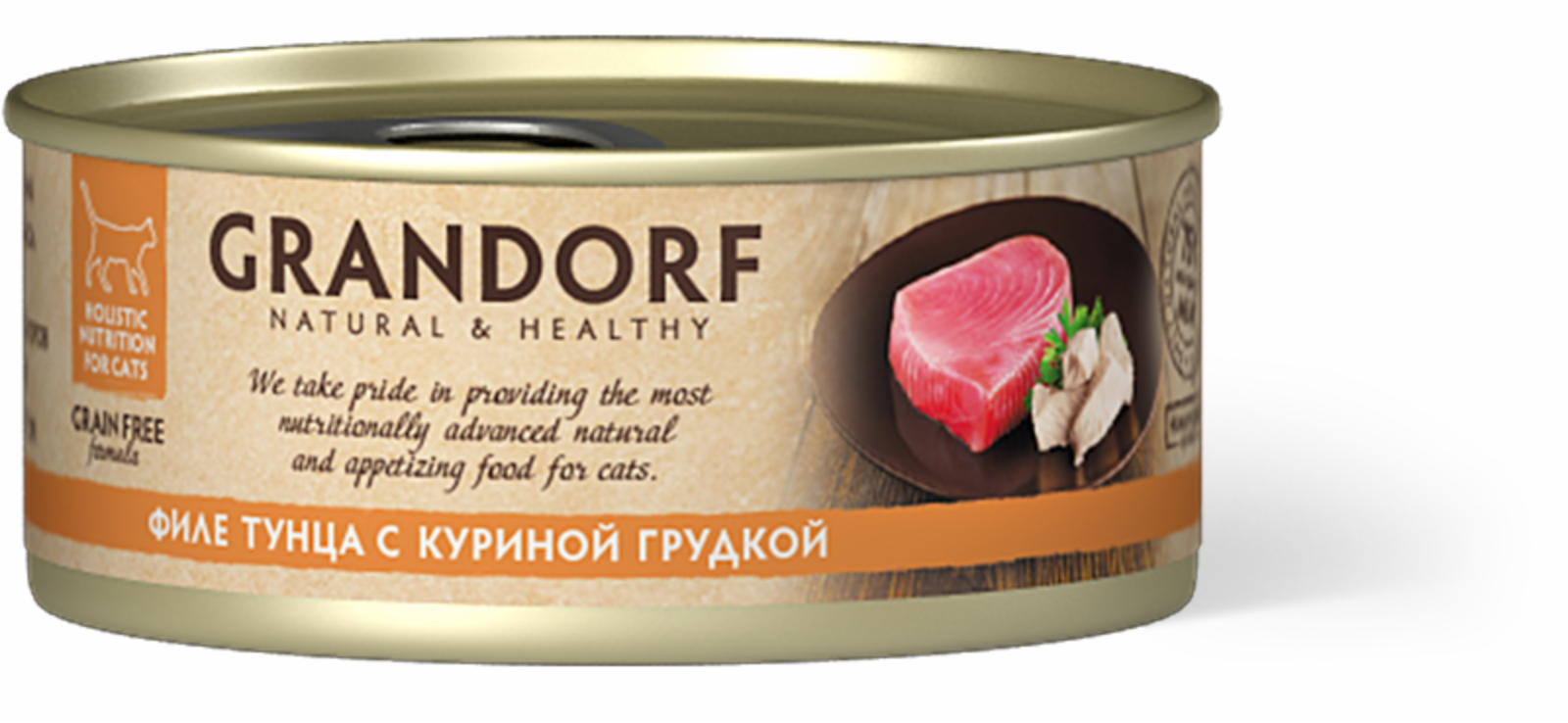 Grandorf консервы для кошек: филе тунца с куриной грудкой (70 г)