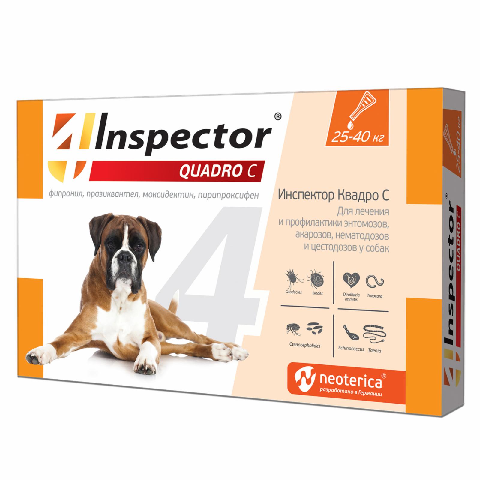 Inspector quadro капли на холку для собак 25-40 кг, от клещей, насекомых, глистов (0.4 мл)