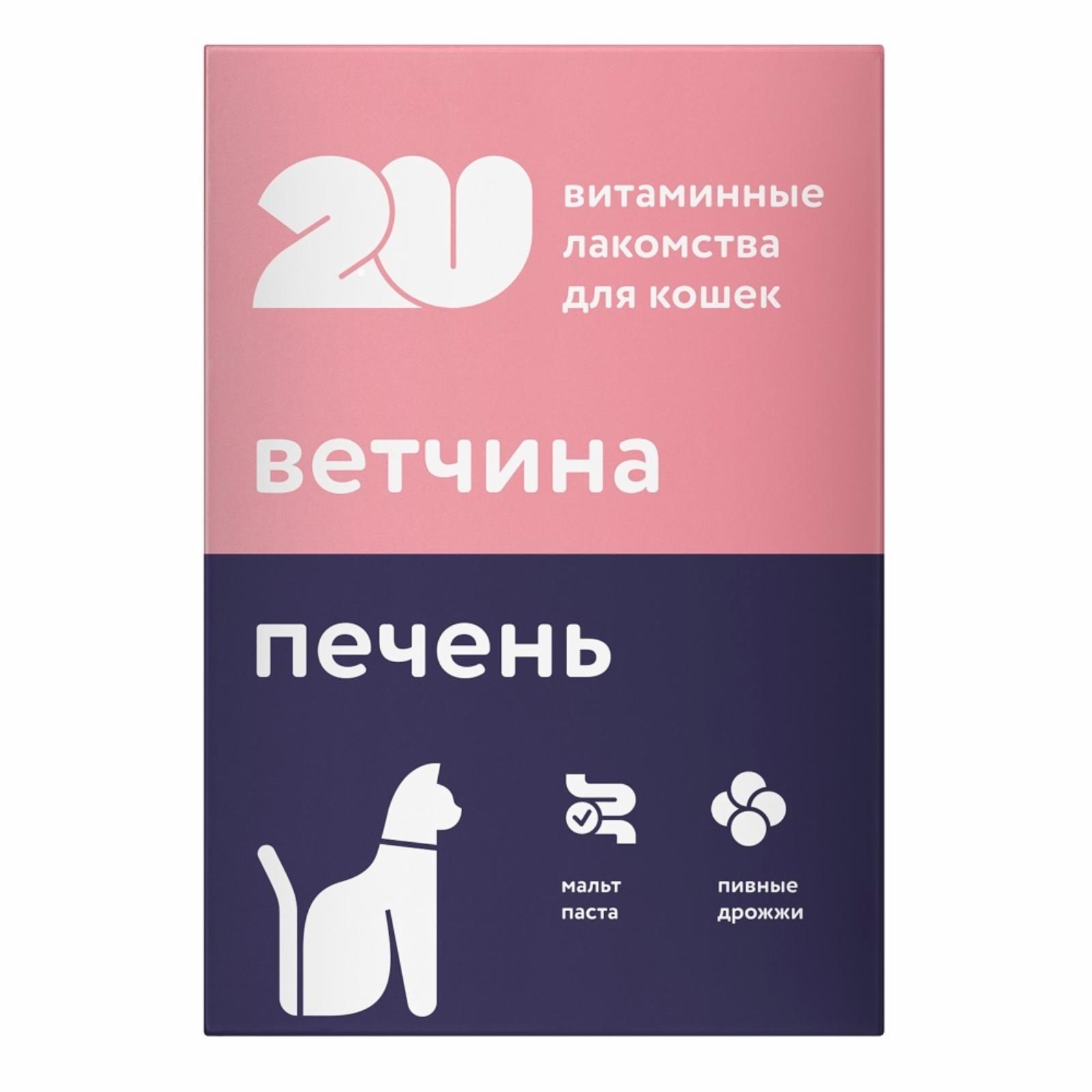   Petshop 2u витаминное лакомство для кошек для вывода шерсти (60 шт)