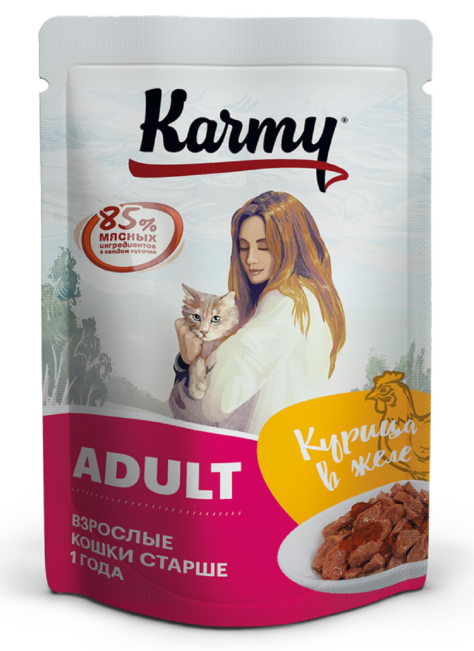 Karmy паучи с курицей в желе, для кошек  старше 1 года (80 г)