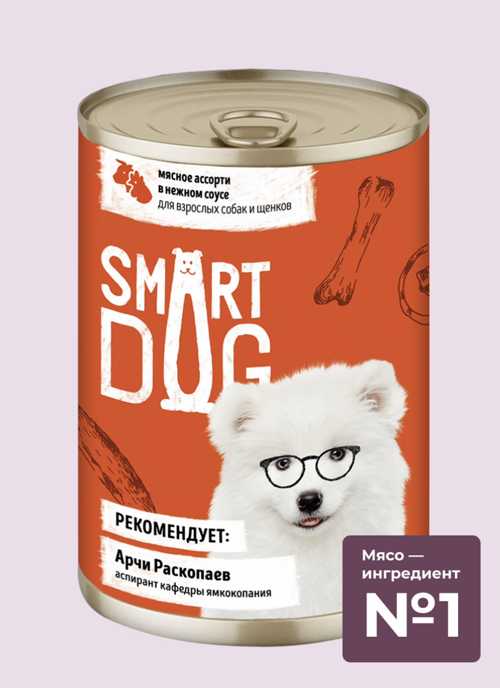 Smart Dog консервы для взрослых собак и щенков мясное ассорти в нежном соусе (240 г)