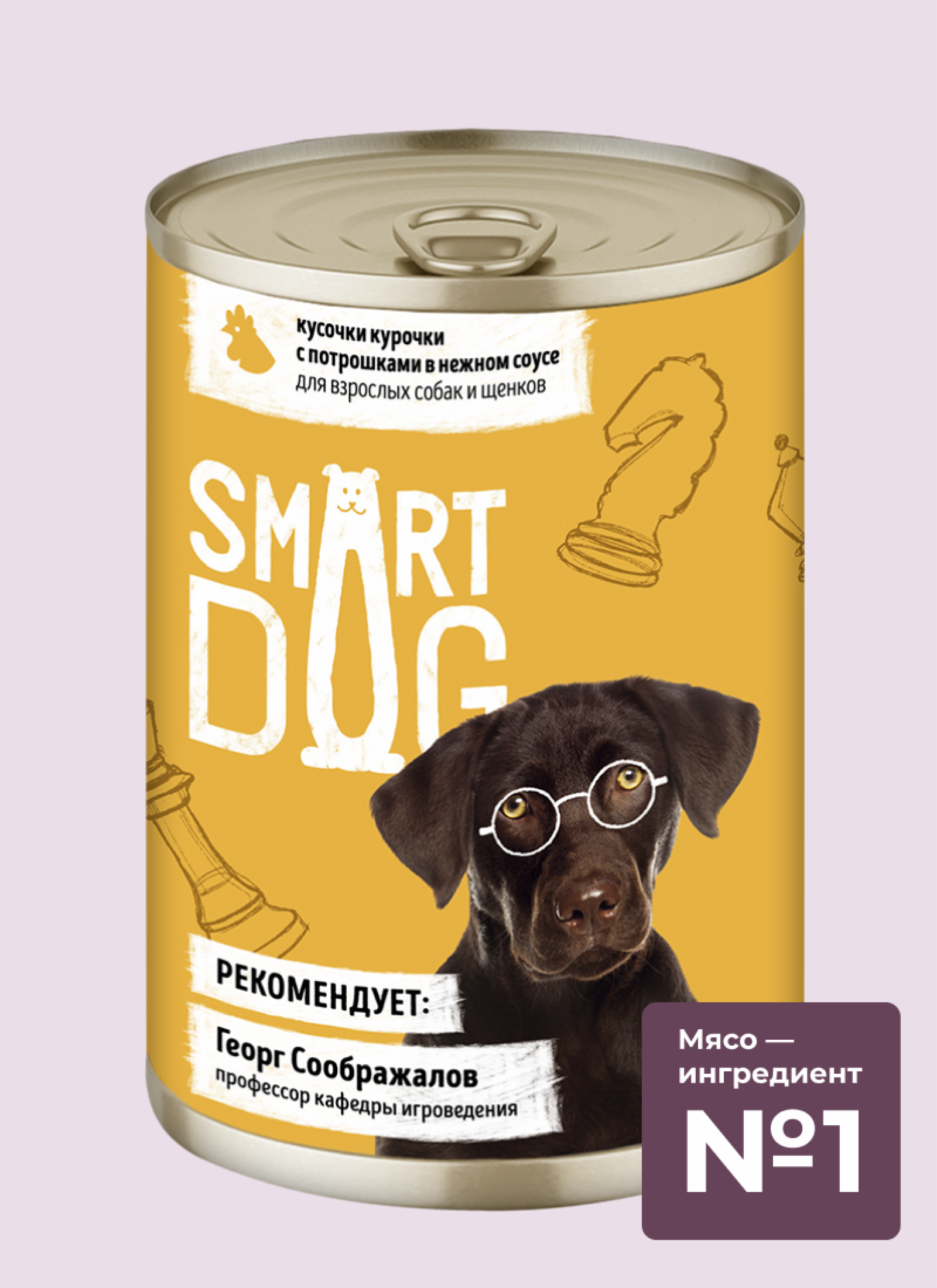 Smart Dog консервы для взрослых собак и щенков кусочки курочки с потрошками в нежном соусе (240 г)