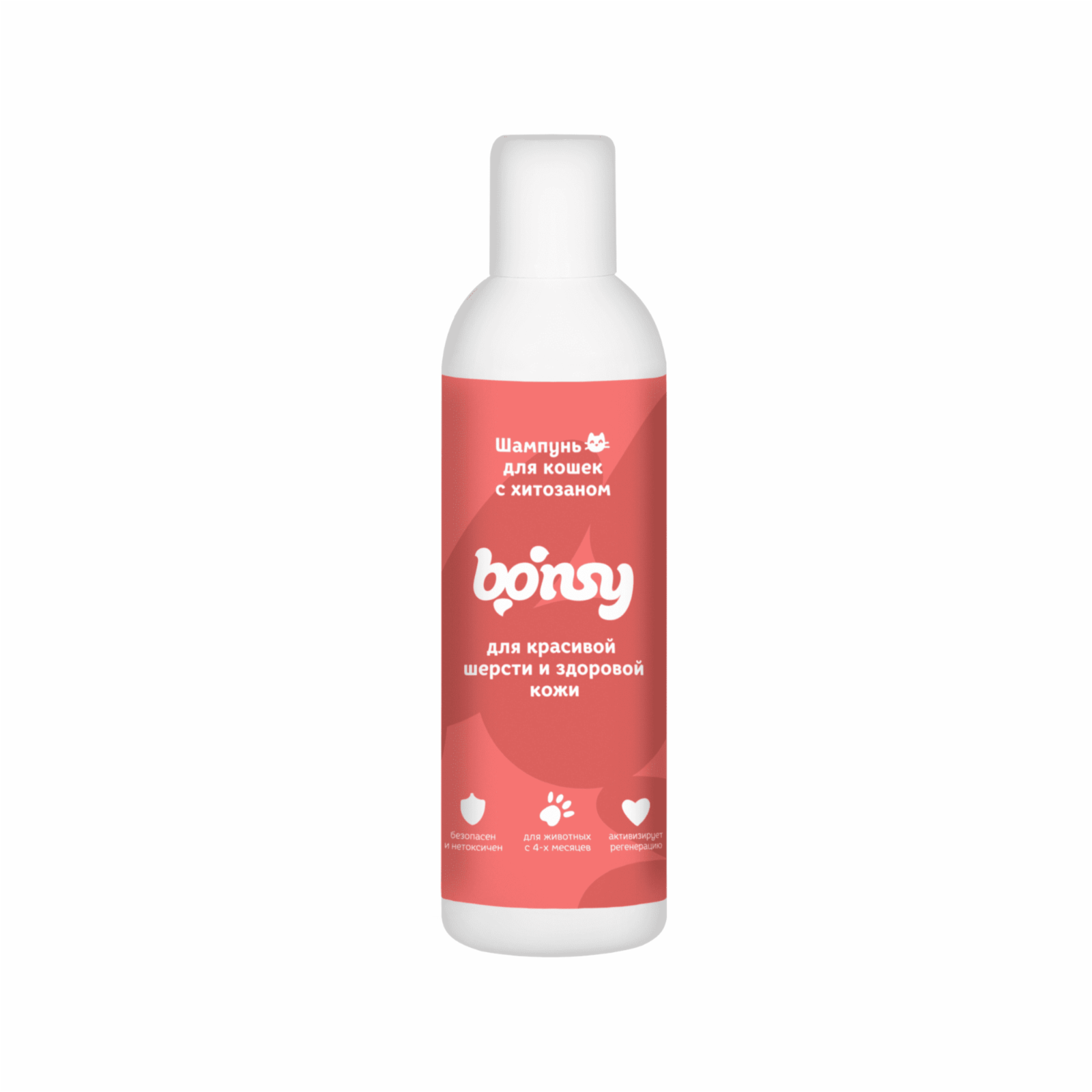 Аптека  Petshop Bonsy шампунь с хитозаном для красивой шерсти и здоровой кожи кошек (250  мл)