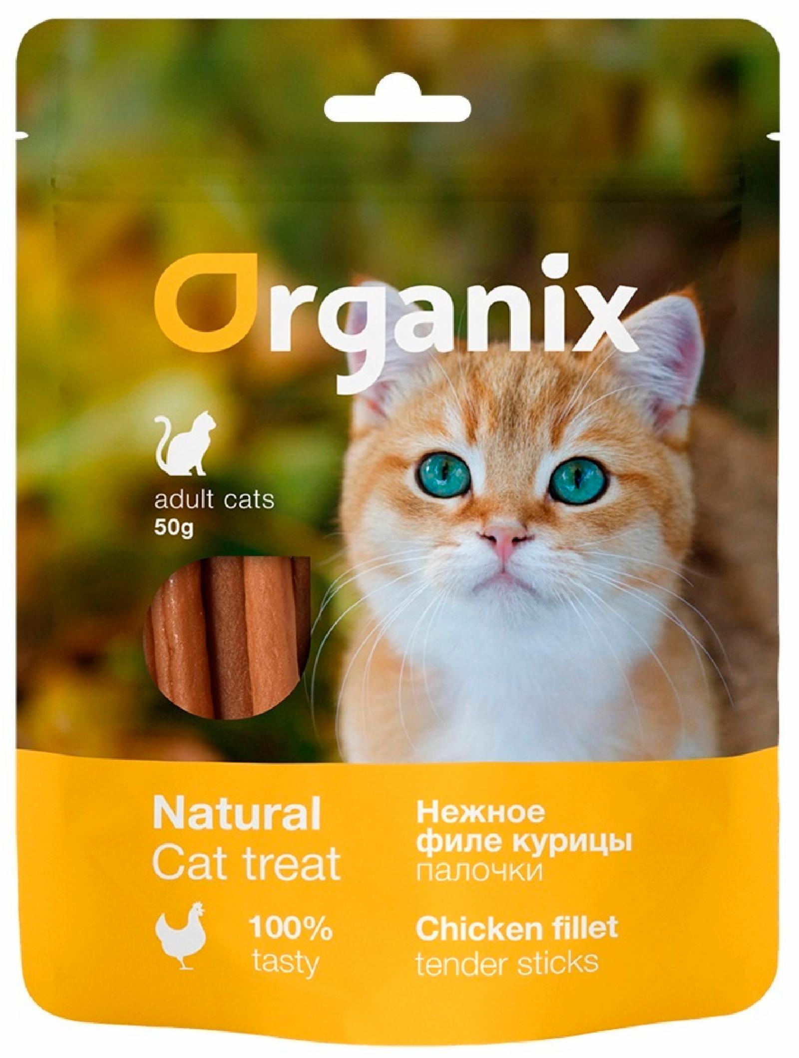   Petshop Organix лакомства лакомство для кошек Нежные палочки из филе курицы 100% мясо (50 г)