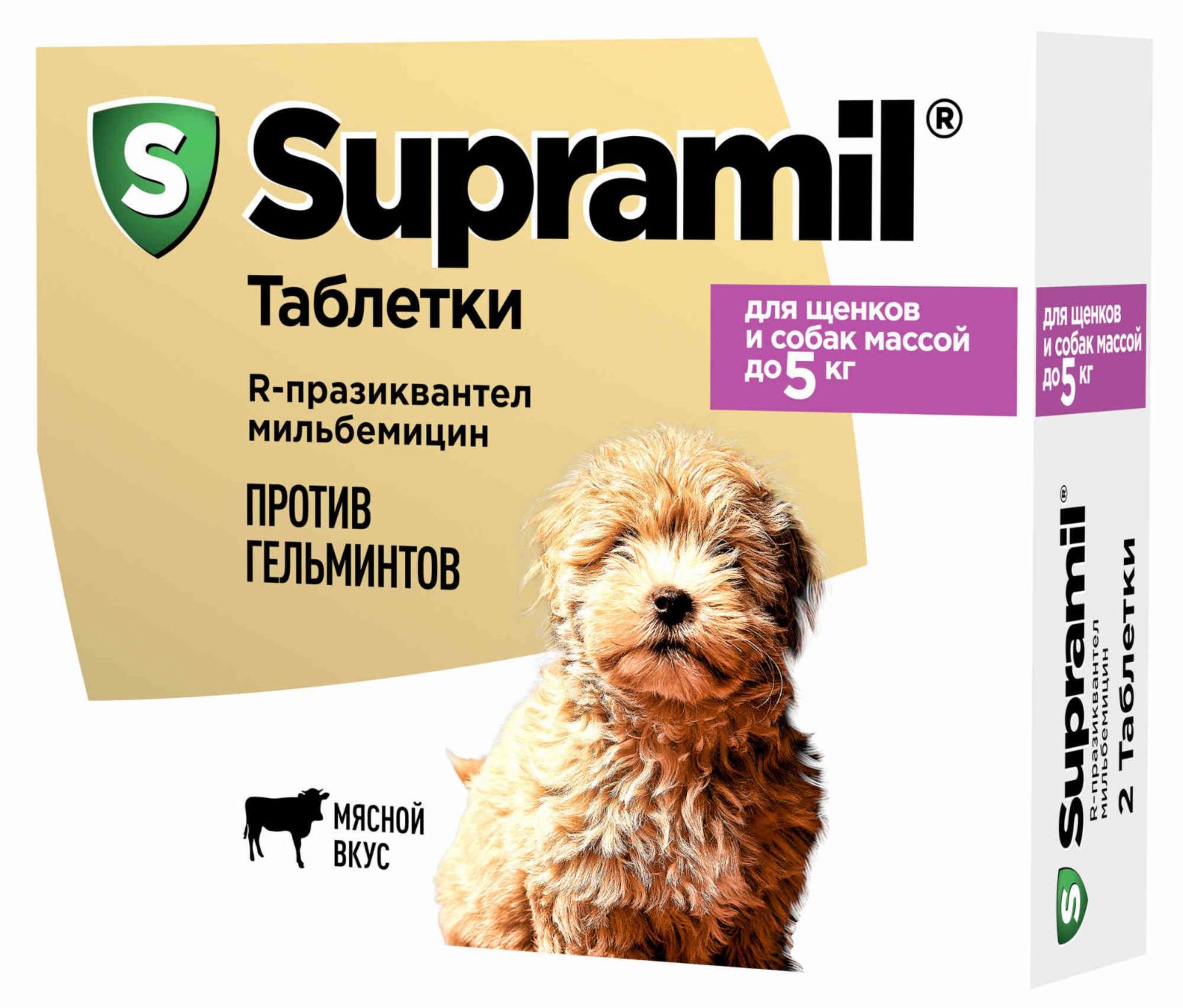 От глистов  Petshop Астрафарм антигельминтный препарат Supramil  для щенков и собак массой до 5 кг, таблетки (2 таб.)