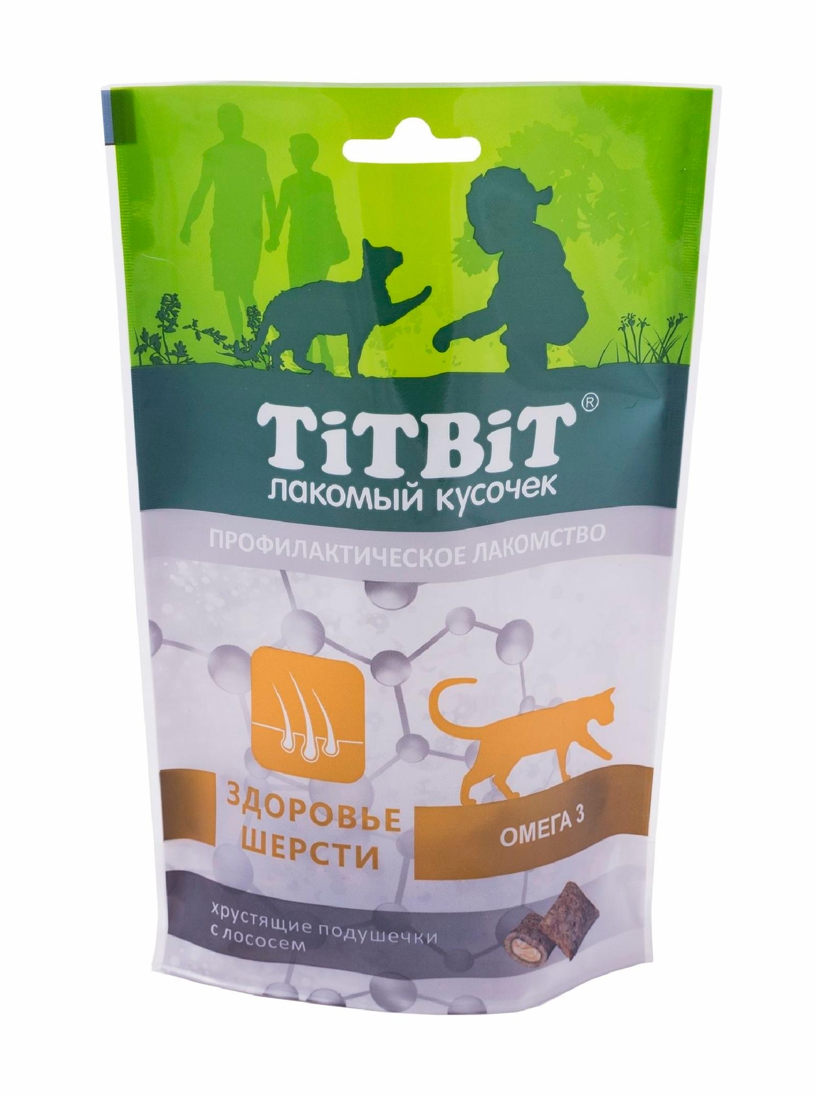 TiTBiT хрустящие подушечки для кошек с лососем для здоровья шерсти (60 г)