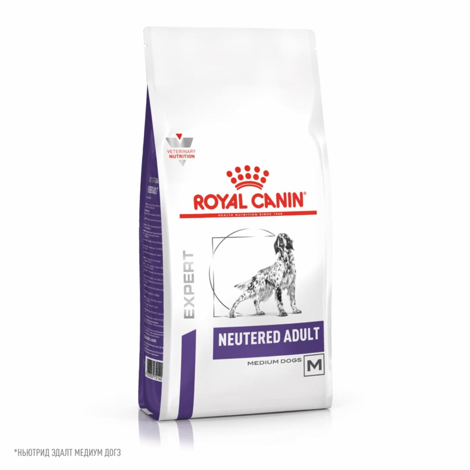 Royal Canin (вет.корма) корм сухой для взрослых стерилизованных/кастрированных собак средних пород, NEUTERED ADULT MEDIUM DOGS (9 кг)