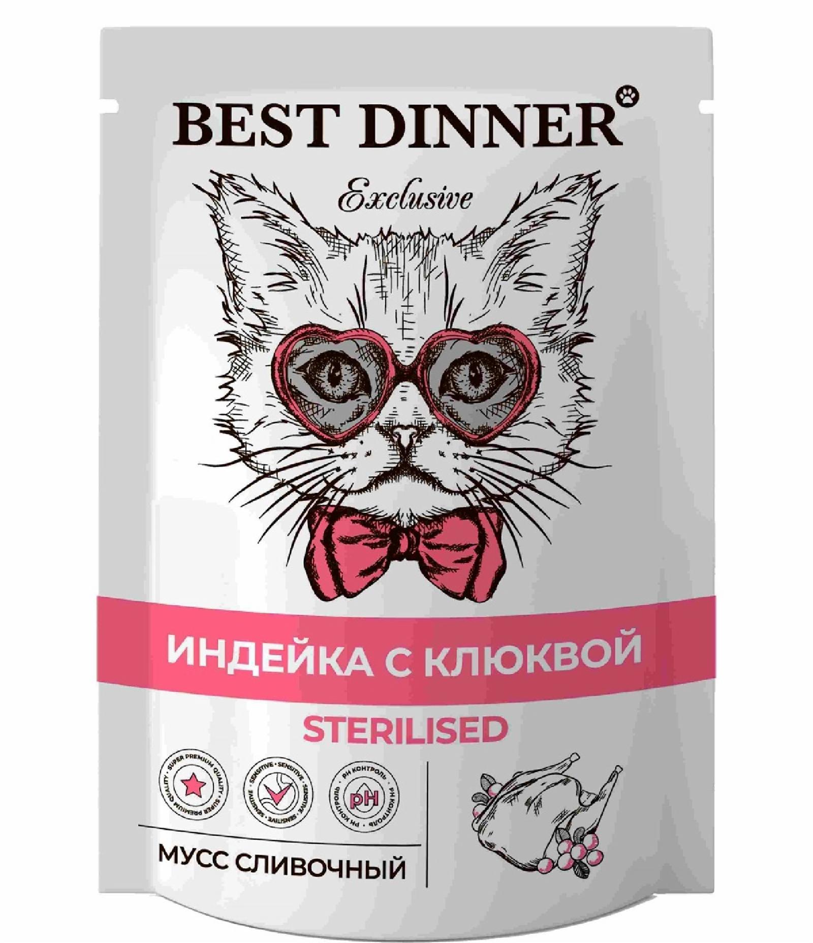 Паучи  Petshop Best Dinner мусс сливочный для стерилизованных кошек Индейка с клюквой (85 г)