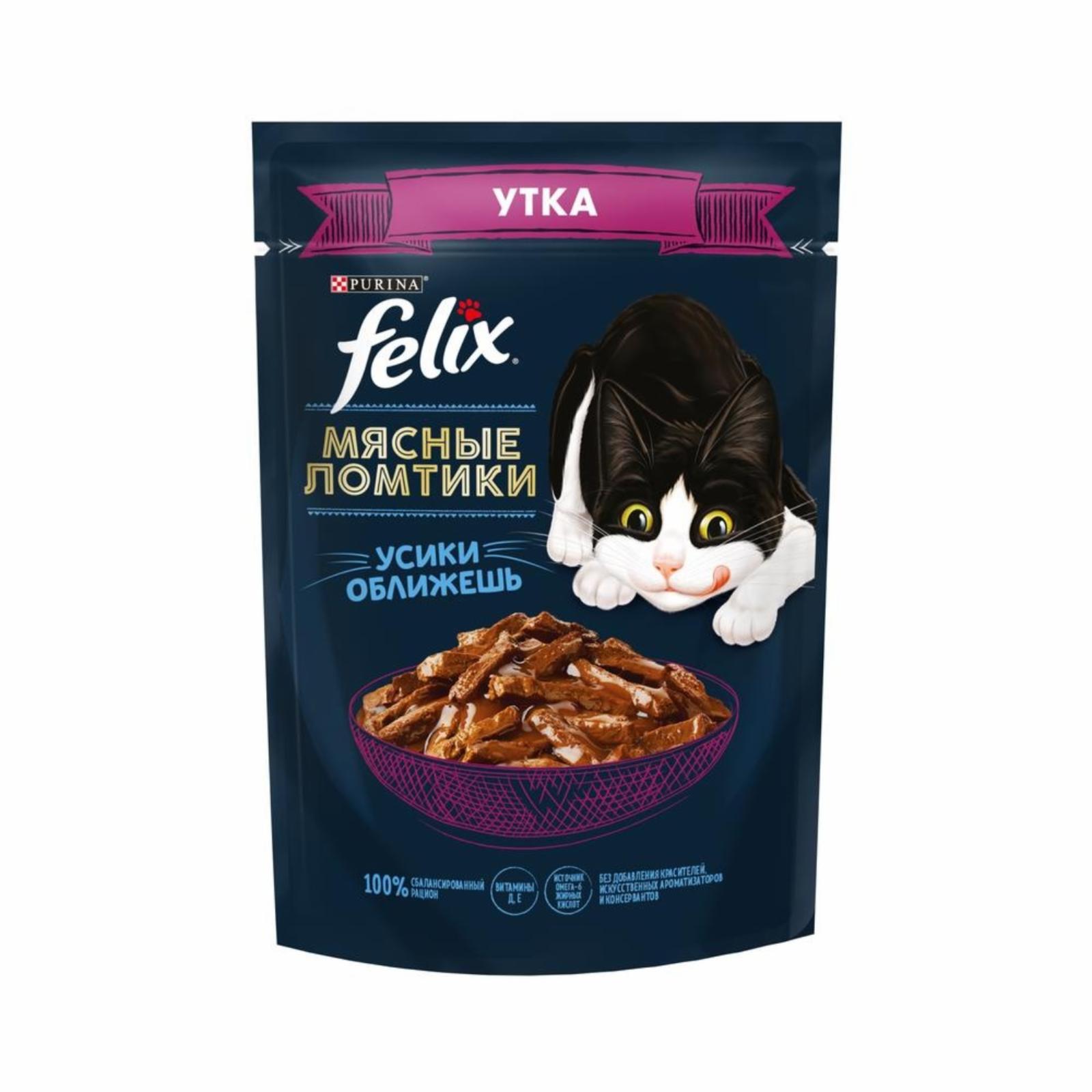   Petshop Felix паучи для кошек Мясные ломтики кусочки в соусе с уткой (75 г)