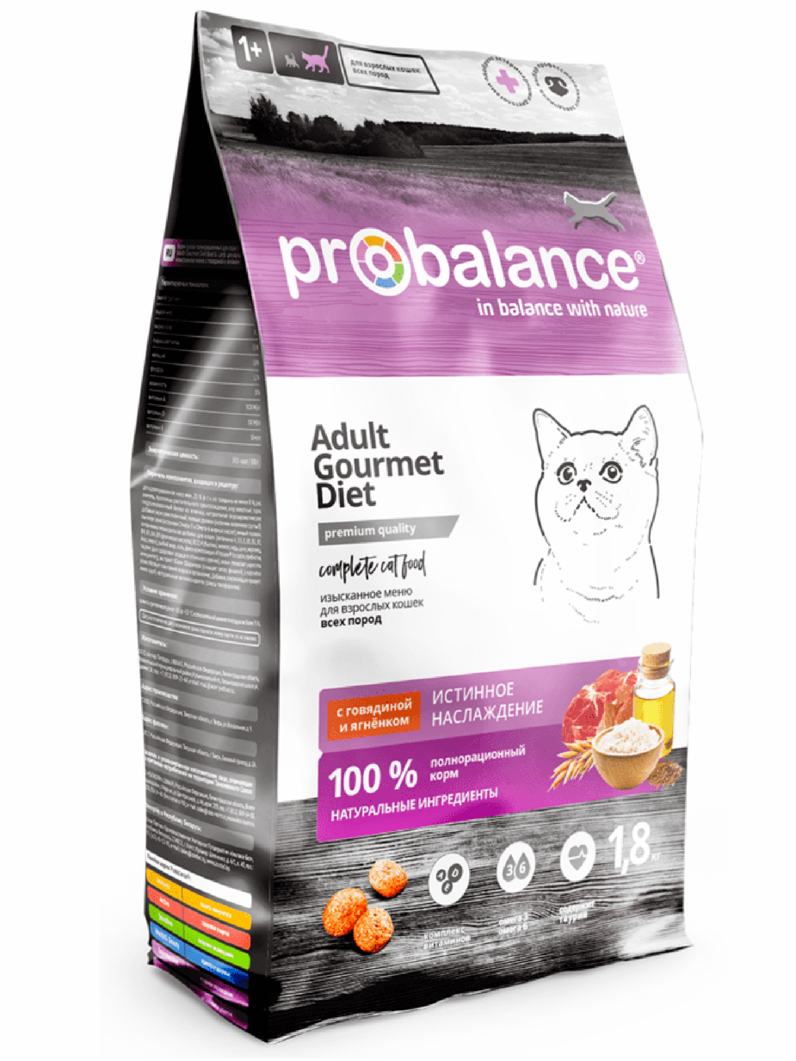 Probalance для кошек с говядиной и ягнёнком, истинное удовольствие (1.8 кг)