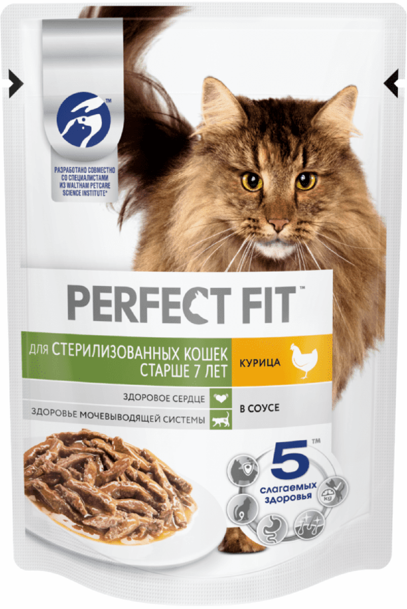 Паучи  Petshop Perfect Fit влажный корм для для стерилизованных котов и кошек старше 7 лет, с курицей в соусе (75 г)