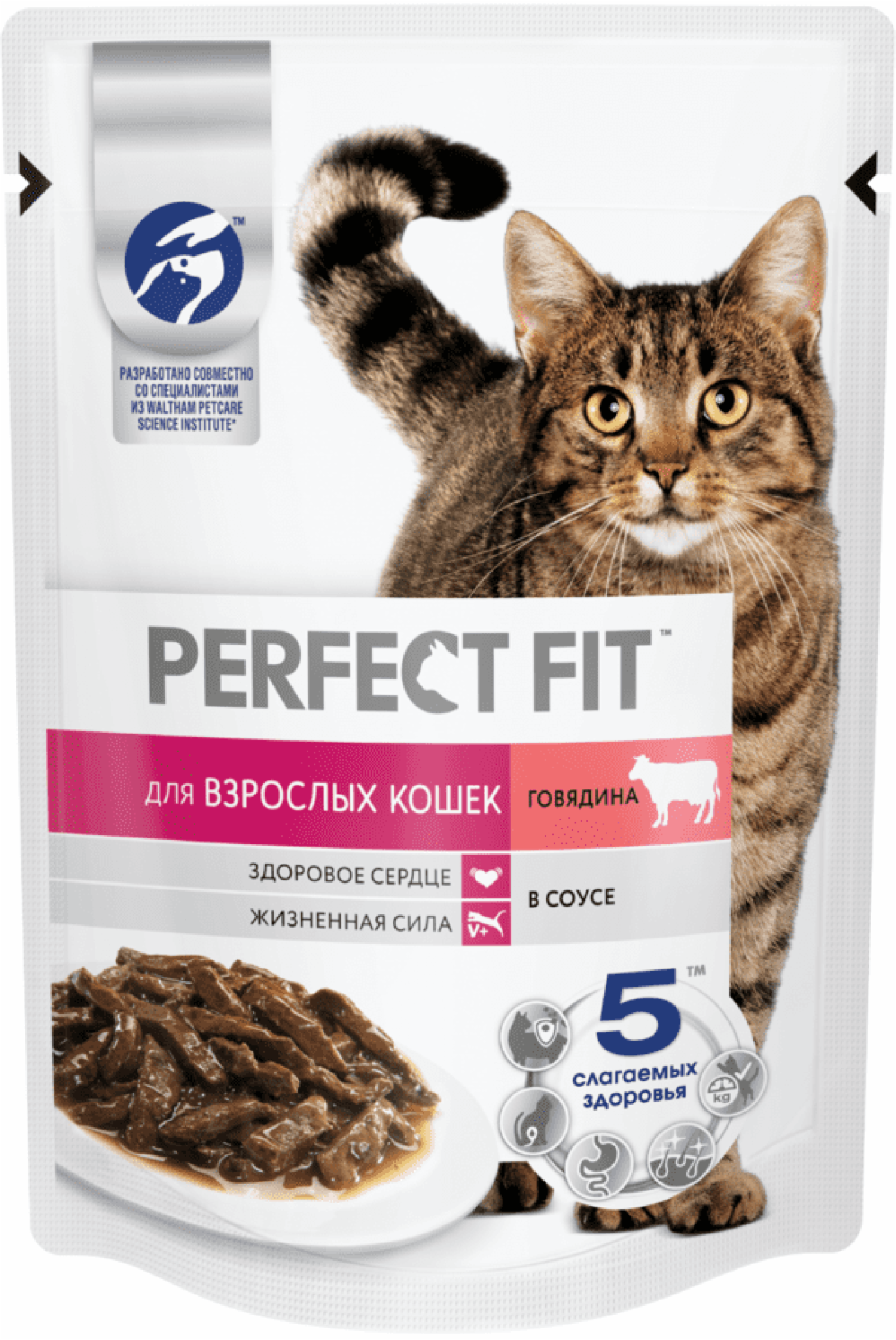 Паучи Perfect Fit влажный корм для взрослых кошек, с говядиной в соусе (75 г)