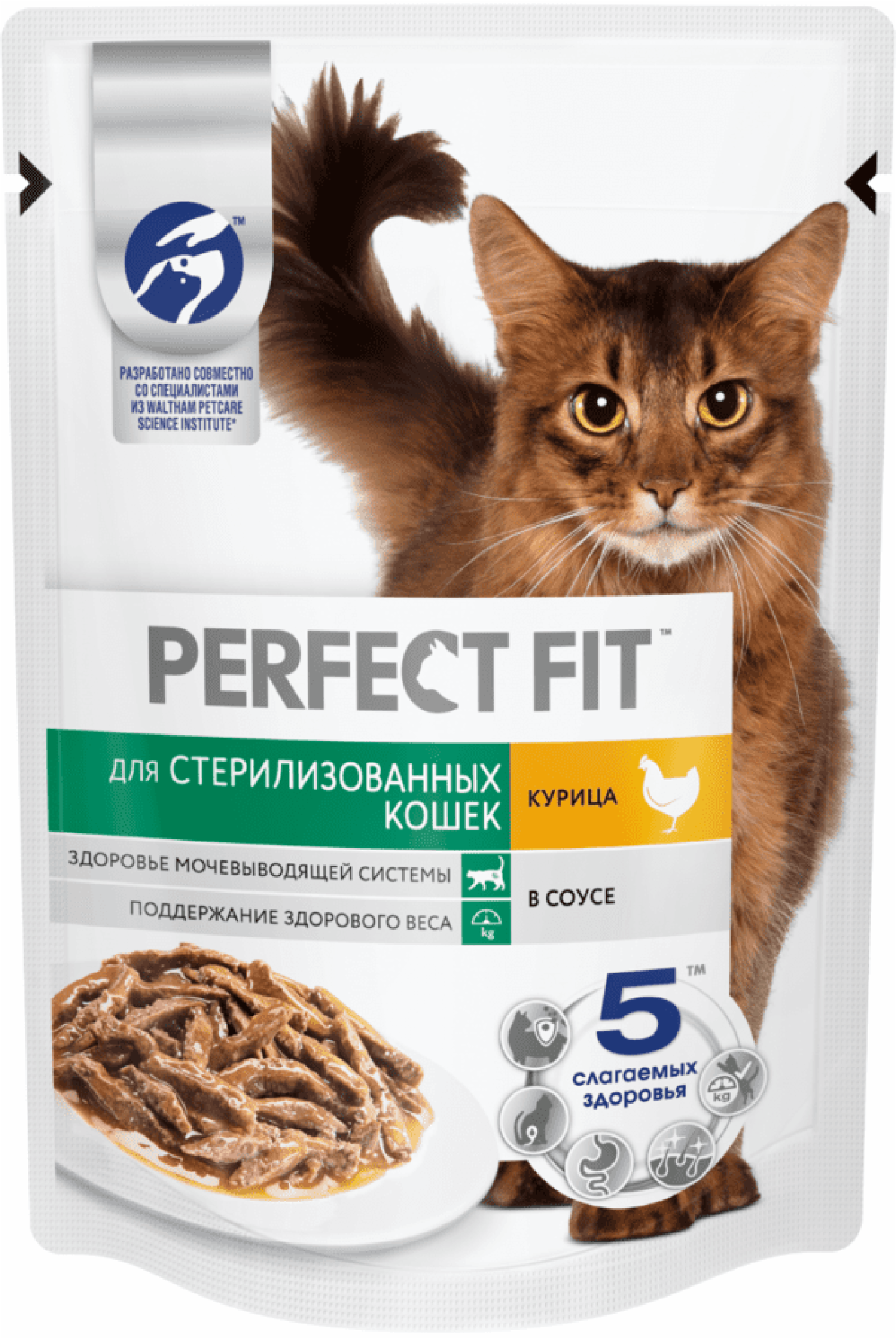 Паучи  Petshop Perfect Fit влажный полнорационный корм  для стерилизованных кошек, с курицей в соусе (75 г)