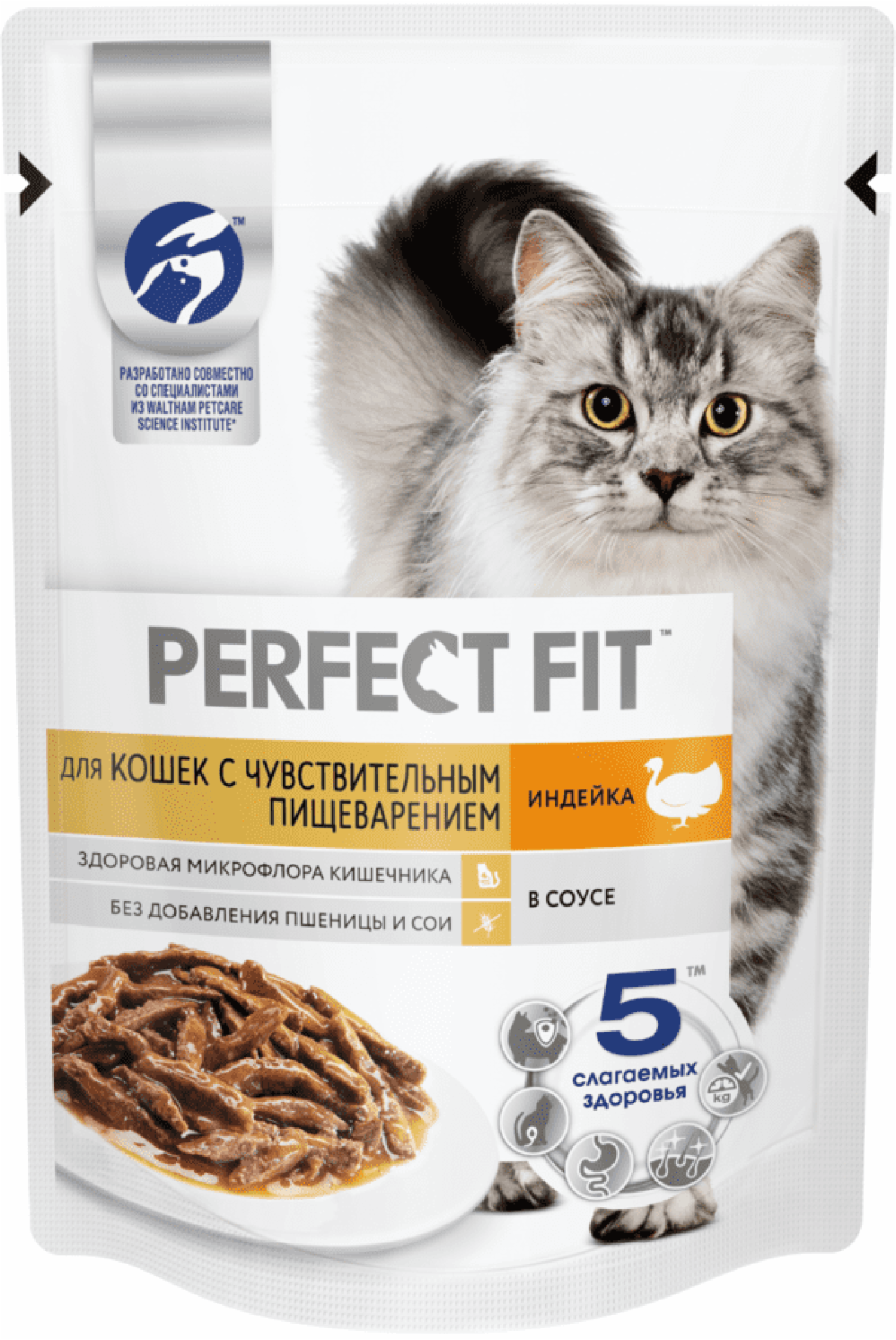 Паучи  Petshop Perfect Fit влажный корм  для кошек с чувствительным пищеварением, с индейкой в соусе (75 г)