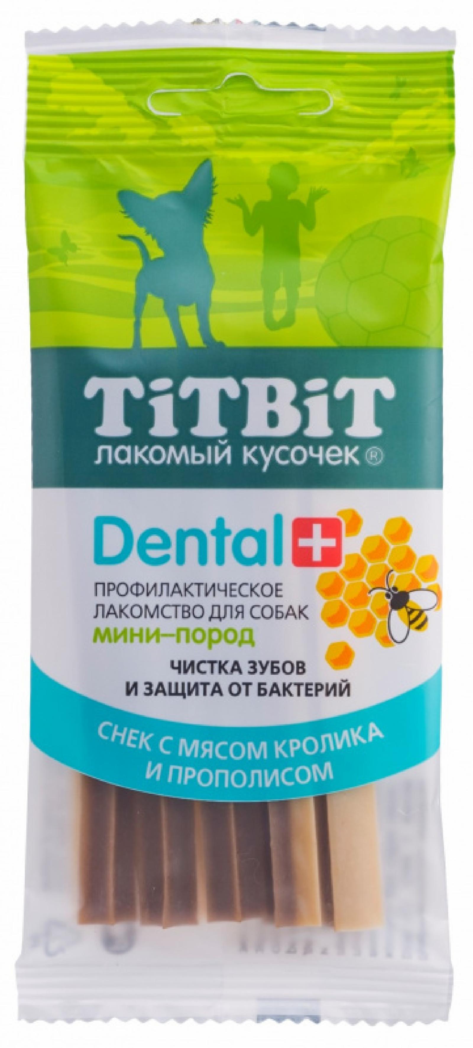 TiTBiT жевательный снек DENT с мясом кролика для собак мини-пород (25 г)