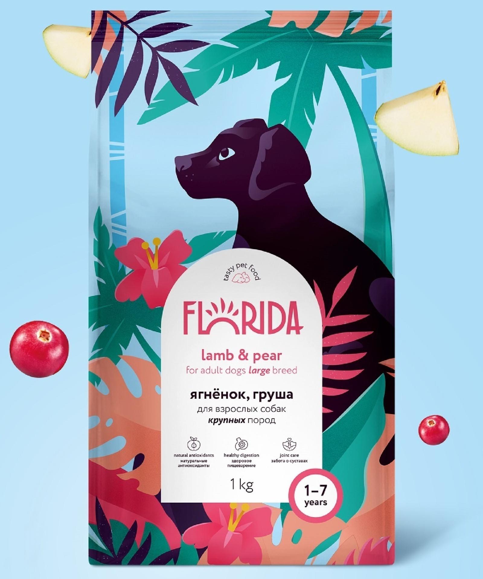 FLORIDA сухой корм для взрослых собак крупных пород с ягненком и грушей, Maxi Adult Lamb (1 кг)