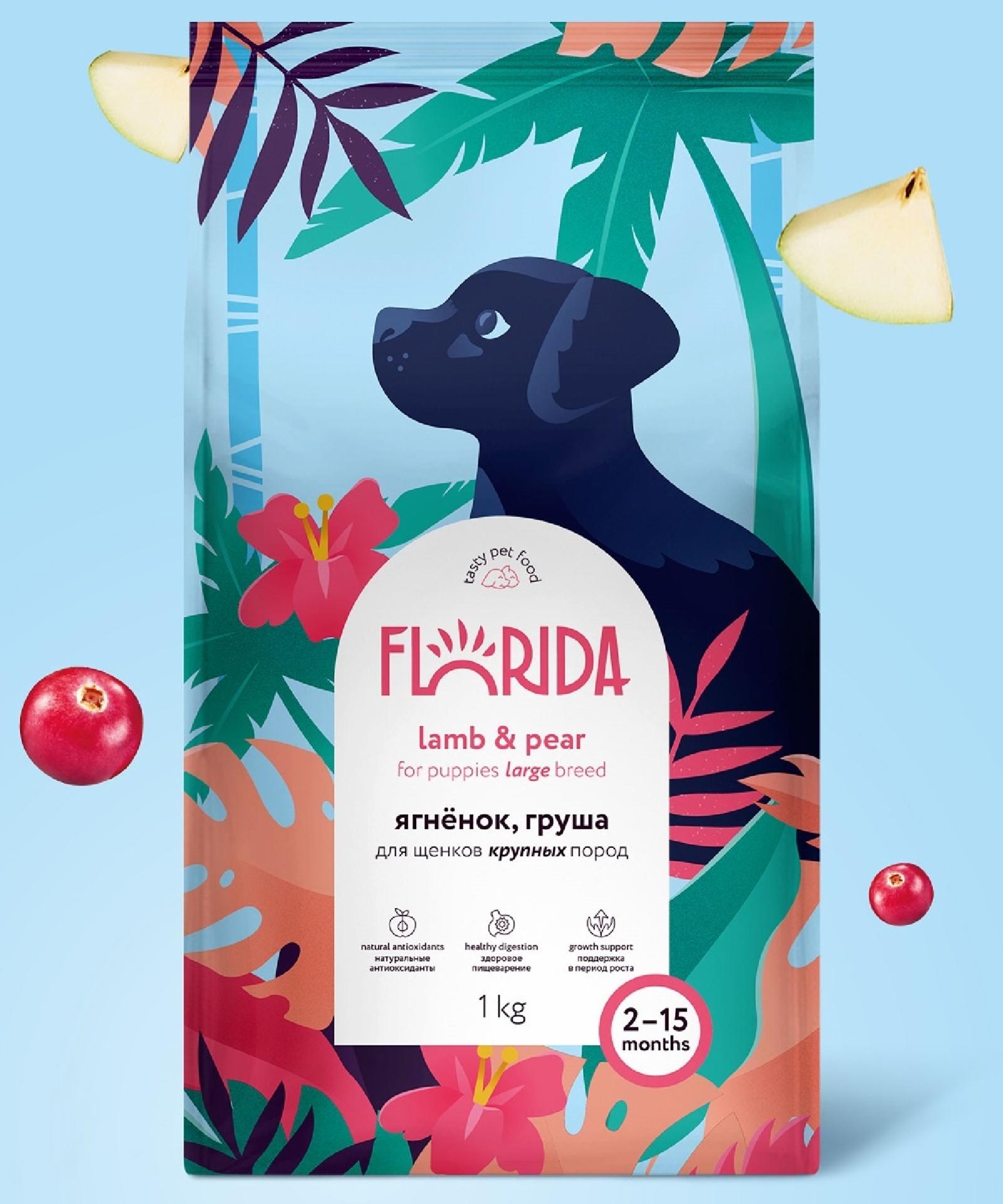 FLORIDA сухой корм для щенков крупных пород с ягненком и грушей, Maxi Junior Lamb (1 кг)