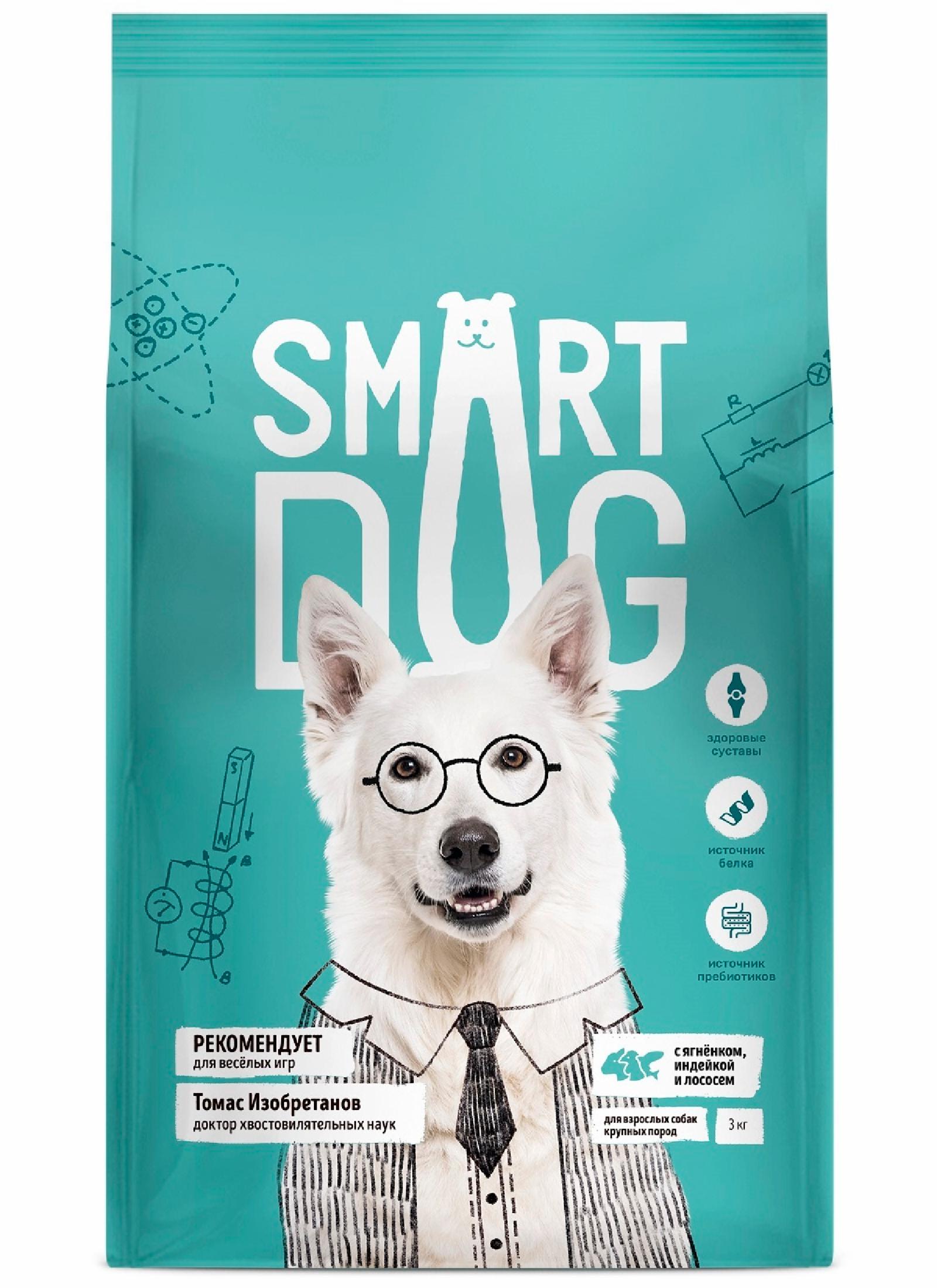 Smart Dog сухой корм сухой корм для взрослых собак крупных пород с ягненком, лососем и индейкой, ACTIVE, MAXI ADULT, Lamb, Salmon and Turkey (3 кг)