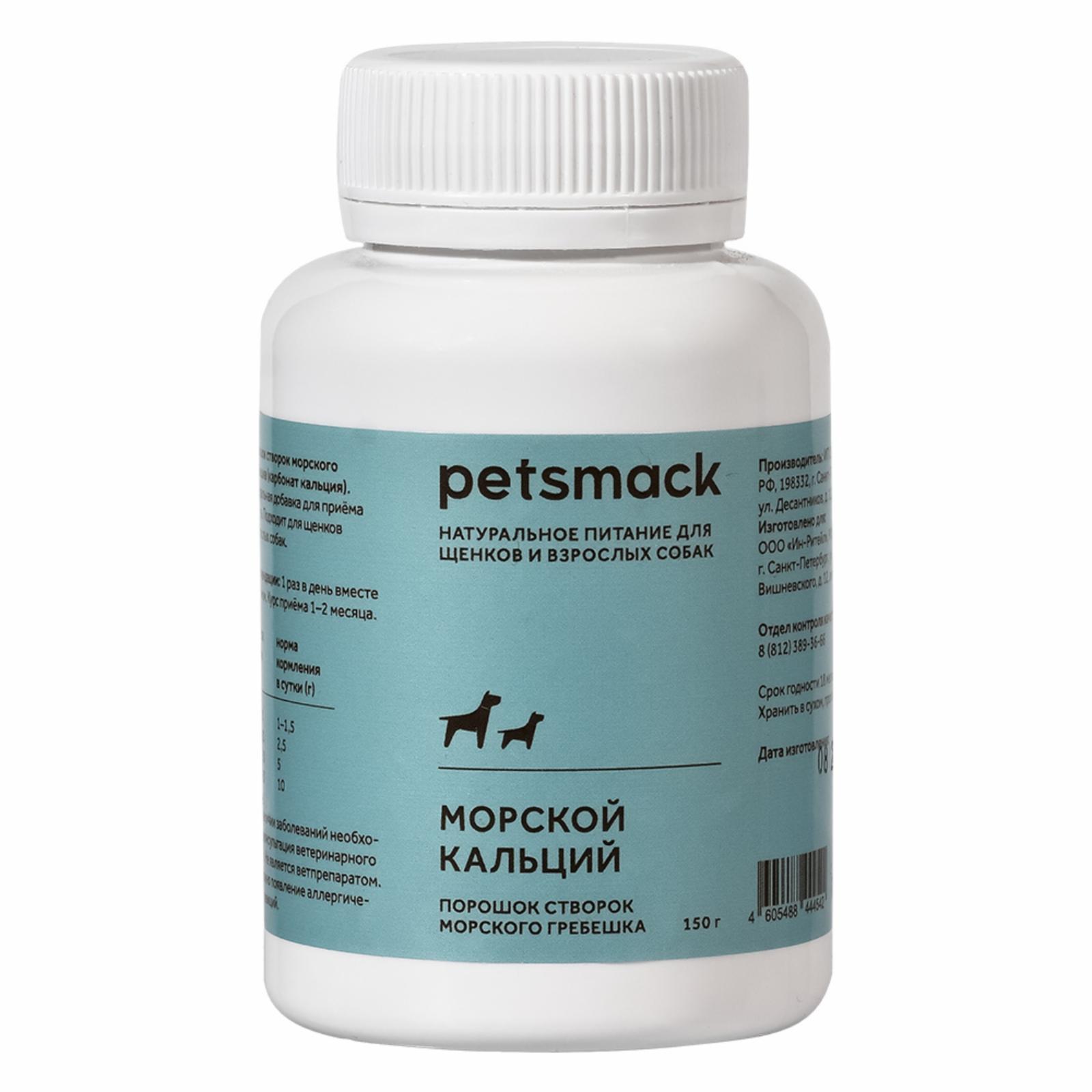 Petsmack лакомства морской кальций (150 г)