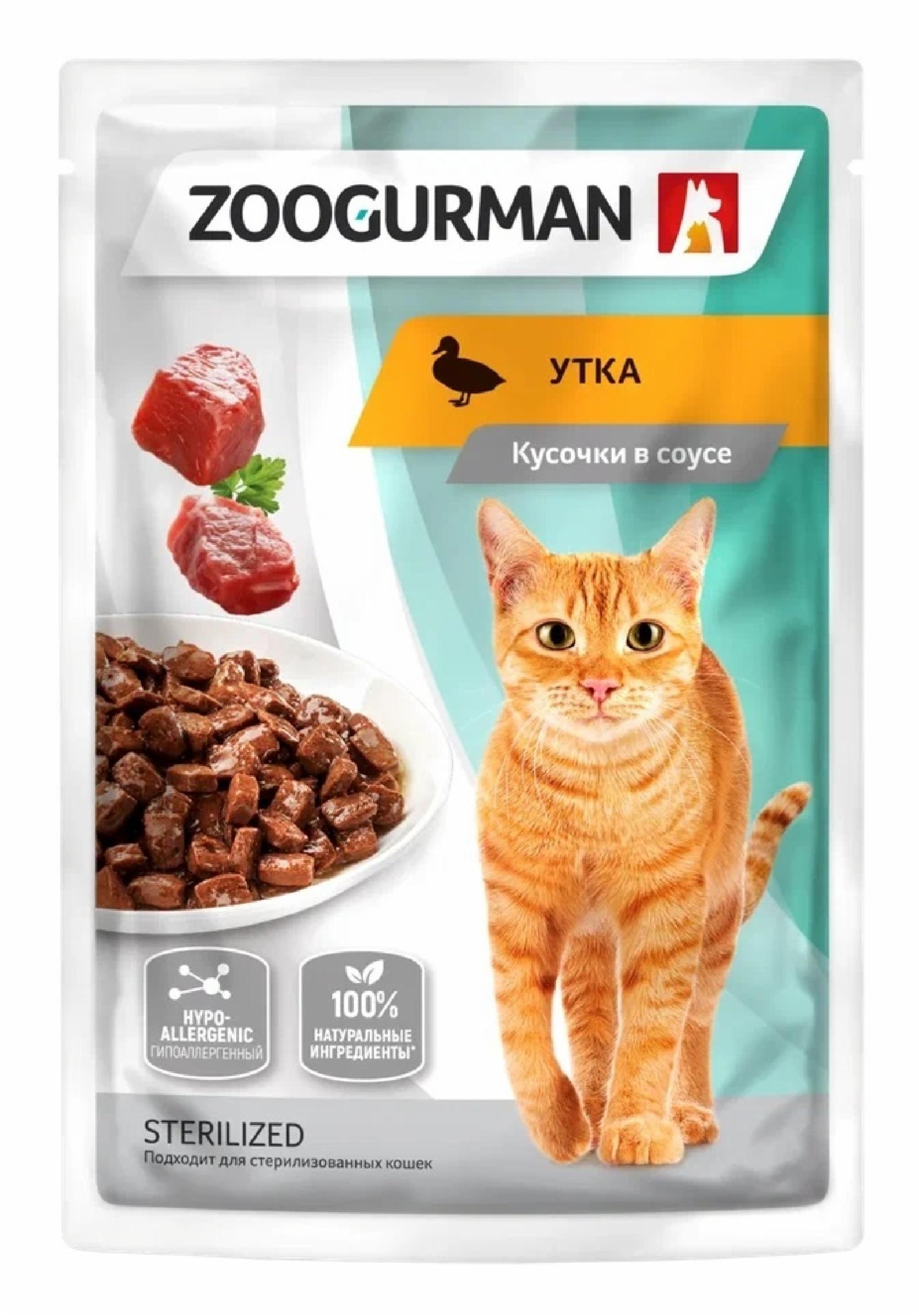   Petshop Зоогурман паучи для взрослых кошек со вкусом  утки (85 г)