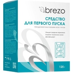  Средство для первого пуска посудомоечной машины Brezo 125г (87776)