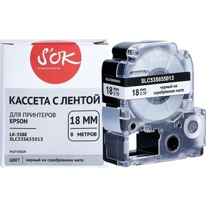 Кассета с лентой S'OK C53S655013 (LK-5SBE) для Epson, черный на серебрянном мате