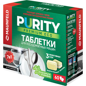 Таблетки для посудомоечных машин MAUNFELD Purity Premium ECO all in 1 MDT60PE (60шт)