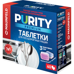  MAUNFELD Таблетки для посудомоечных машин MAUNFELD Purity Premium all in 1 MDT60PP (60 шт. в упаковке)