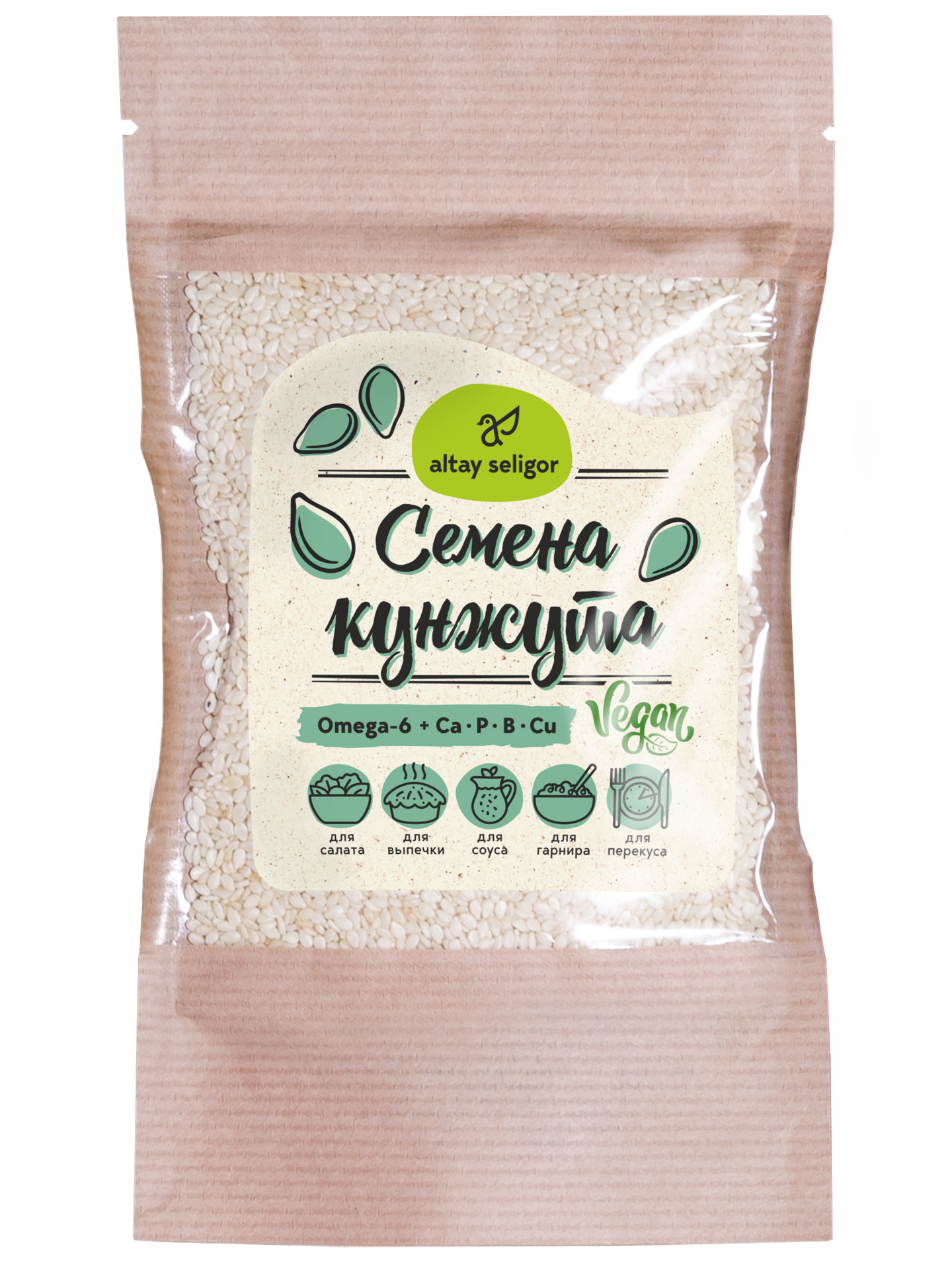 Семена кунжута, 100 г., Алтай-Селигор