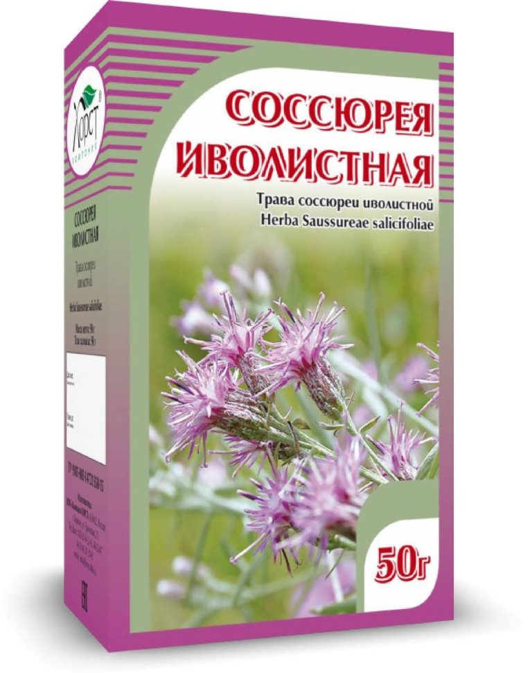 Соссюрея иволистная, трава, 50 г., Хорст