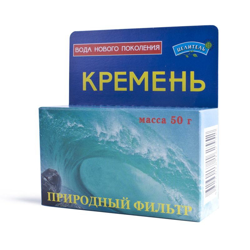 Кремень, активатор воды, 50 г., Природный целитель