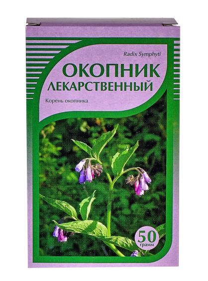 Окопник, корень 50 г., Хорст