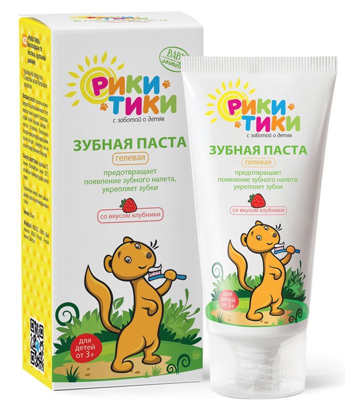 Зубные пасты Рики-Тики Детская зубная паста со вкусом клубники, 50 мл., Две линии