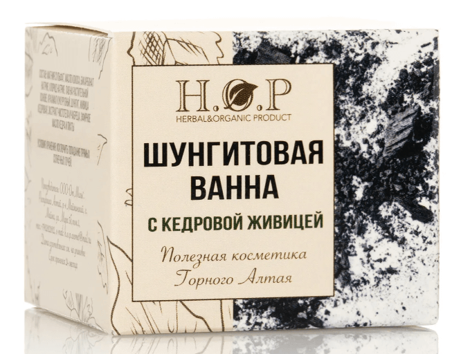  Ванна полезная Шунгитовая (с кедровой живицей), 100 г., H.O.P