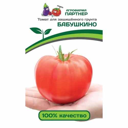 Томат &#127813;  Беккер Томат Бабушкино Партнер