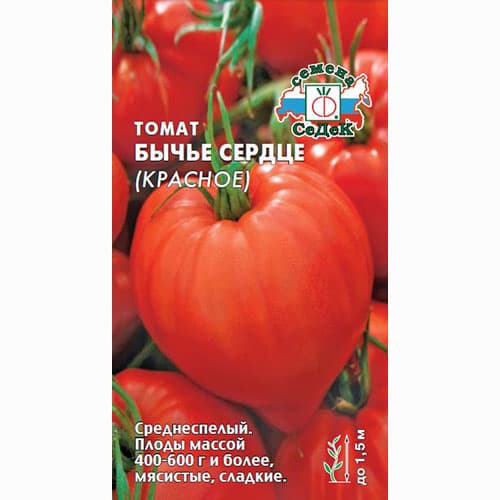 Томат &#127813;  Беккер Томат Бычье сердце красное Седек