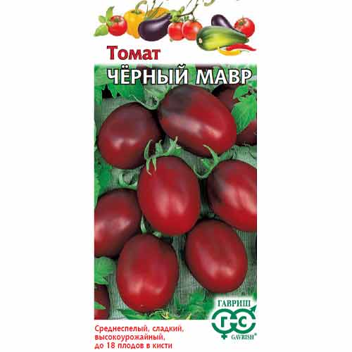 Томат &#127813; Томат Черный мавр Гавриш