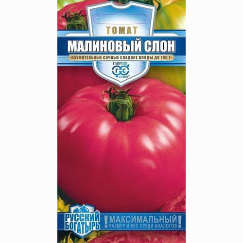 Томат &#127813; Томат Малиновый слон Гавриш