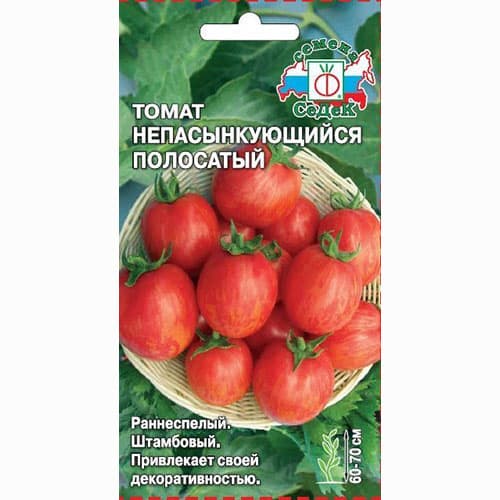 Томат &#127813; Томат Непасынкующийся полосатый Седек