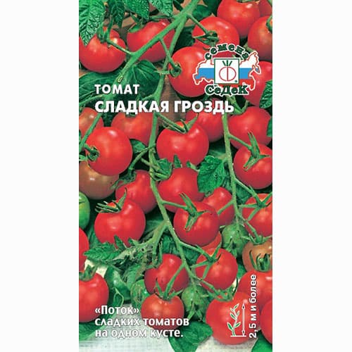 Томат &#127813;  Беккер Томат Сладкая гроздь Седек