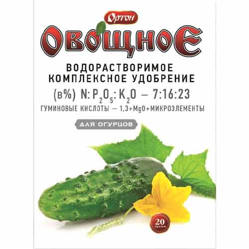 Удобрения с гуматом овощное для огурцов