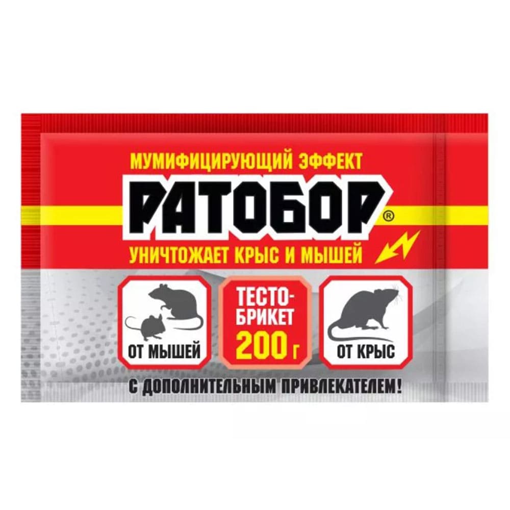 Ратобор (тесто брикет) пакет Zip lock 200 г.