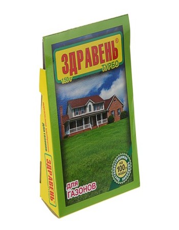 Удобрение Здравень Турбо для газонов 150 г